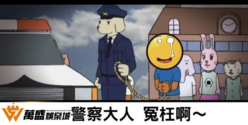 娛樂城會收傳票嗎